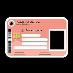 a pink credit card with a barcode on it's front and back side