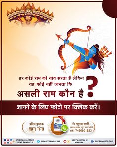 Tap on image to know Click on the image Happy Dussehra 2023 Happy Dussehra Wishes Image Share Link festival wishes Dussehra Wish4u Dussehra Wishes Link Whatsapp instragram facebook.... Dussehra Quotes In Hindi, Dussehra Creative, Shree Ram Photos, Hindu Festival