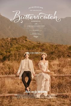 the poster for butterscotch shows two people sitting on a fence in front of mountains