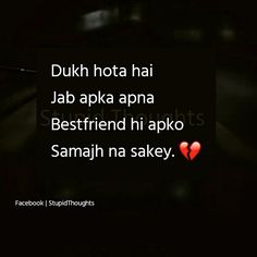 two hearts in the middle of a black background with text that reads, duh hota hai jab apka apna best friend hi apk