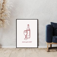 a wine glass and bottle with the words what are you waiting for? in red on a white background