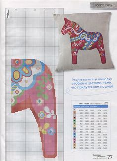 a cross stitch pattern for a dog with flowers on its body and the back side