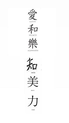 three different types of chinese characters with the words love and peace written in two languages