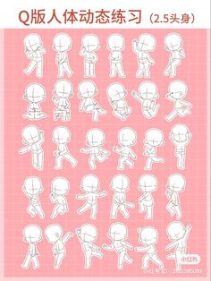 an image of various cartoon characters on a pink background