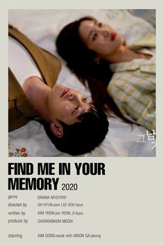 a movie poster for the film find me in your memory with two people laying on a bed