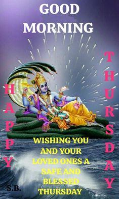 a poster with the words good morning and an image of lord ganesha on it