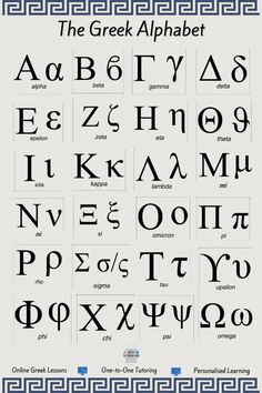 the greek alphabet is shown in black and white