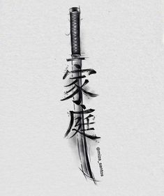 Small Samurai Tattoo Design, Japan Tattoo Ideas For Men, Japanese Tattoo Art Men, Japanese Warrior Tattoo Design, Samurai Tattoo Ideas, Tattoo Ninja, Japanese Samurai Tattoo, Martial Arts Tattoos, Chinese Letter Tattoos