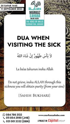 an advertisement for dua when visiting the sick