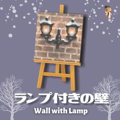 an advertisement for a wall with lamps on it in front of trees and snowflakes