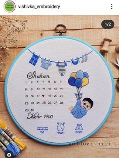 a cross stitch pattern with a baby's birth date and balloons on the hoop