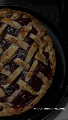 the pie is ready to be baked in the oven