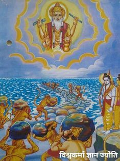 an image of the hindu god and his followers in front of a body of water