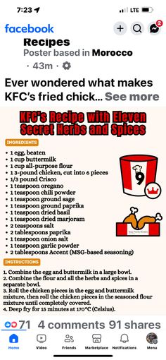 Kfc Recipe, Marjoram, Easy Family Meals, Chili Powder, Purpose Flour, Oregano, Garlic Powder, How To Dry Basil, Family Meals