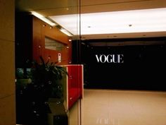 the entrance to a building with a large sign on it's wall that says voge