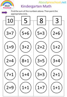 a printable worksheet with numbers for kids to practice additions and subtraction