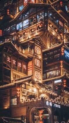 Chinese Buildings, Building Photography, Pictures Of Shiva, Underground Cities, Landscape Photography Nature, Fantasy Places, Matte Painting