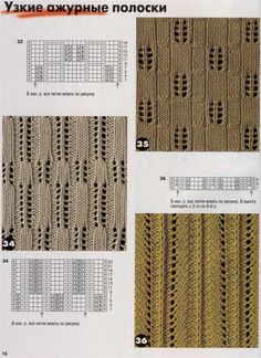 the instructions for knitting and crocheting