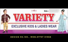 Cloth Banner design | Cloth | Tailor | Clothing | Cloth poster design Cloth Banner, Cloth Banners, Horizontal Design, Store Banner, Billboard Design, Digital Banner, Cloth Store, Print Advertising