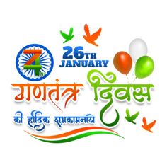 the 25th anniversary logo for india