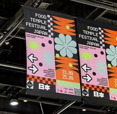 two banners hanging from the ceiling in a building