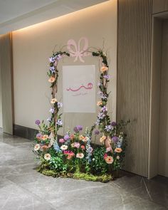 a photo frame decorated with flowers and greenery