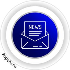 a blue and white button with the word news in it's center, surrounded by an envelope