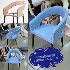 several different types of chairs in various shapes and sizes