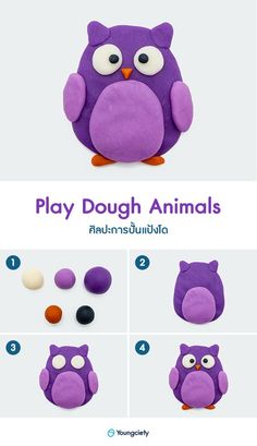 the instructions for how to make an owl plush toy with different colors and shapes, including eyes