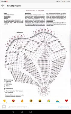 an image of a diagram on a cell phone