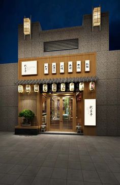 Japanese Restaurant Design Exterior, Traditional Japanese Restaurant Exterior, Small Japanese Restaurant Design, Modern Japanese Restaurant Exterior, Japanese Restaurant Entrance, Japanese Restaurant Facade, Ramen Shop Design, Japanese Restaurant Aesthetic