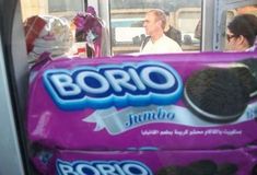 there is a purple bag with some sort of thing on it that looks like something from the movie borio