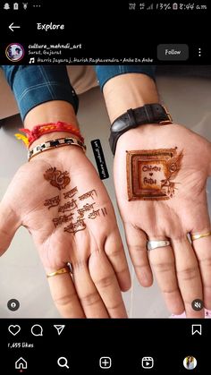 two hands with hendi designs on them and the words explore written on their palms