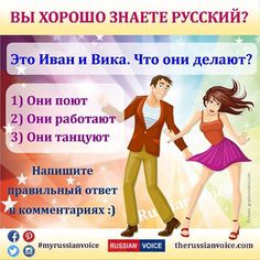 an advertisement for russian dance school with two people in the background and stars on the back