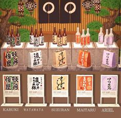 Acnh Furniture, Acnh Inspiration, Motif Acnl, Japanese Theme, Japanese Animals, Acnh Design