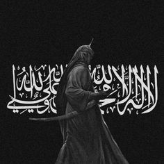 ⁵¹⁵ ³¹³ (@n.313.0) | TikTok Fb Profile Photo, Old Warrior, Warrior Drawing, ملصق ديني, Islamic Art Canvas, Warriors Wallpaper, Islamic Wallpaper Hd, Muslim Pictures, Instagram Inspiration Posts