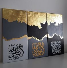 three paintings with gold and black designs on the sides, one has an arabic calligraphy