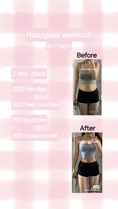 the before and after pictures of a woman's waist, showing how to get fit