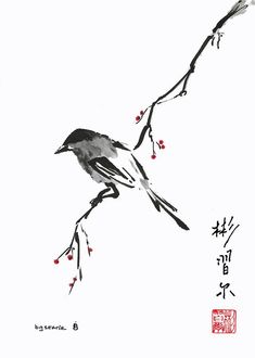 a bird is perched on a branch with berries in it's beak and chinese writing