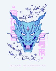 a blue mask with horns and flowers in the background is written in chinese characters on it