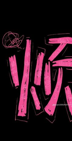 graffiti written in pink on a black background