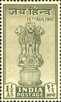 Indian Philately: First Three Stamps of India after Independence | HubPages Lion Capital Of Ashoka, India After Independence, Arte Yoga, Teen Patti, India Independence, History Of India, Vintage India