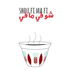 a coffee cup with steam coming out of it and the words shou fi ma et written in red