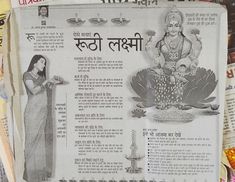 an article in the hindu newspaper about lord ganeshra with pictures of people around it