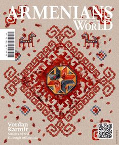 the front cover of an article with red and blue designs on it, in which there is