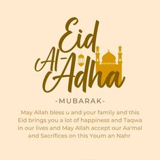 Eid ul Adha mubarak Salam Aidiladha Wishes, Eid Adha Mubarak Wishes Images, Eid Al Adha Mubarak Images, Eid Al Adha Mubarak Wishes, Islamic Wishes, Happy Eid Wishes, Eid Mubarak Wishes Images