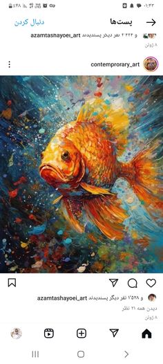 an image of a goldfish on twitter