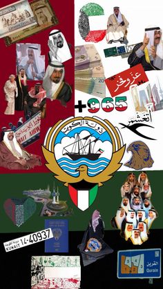 collage of various images with flags and emblems on the same page as shown