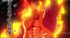 an anime character with fire in the background and chinese characters on the bottom right corner