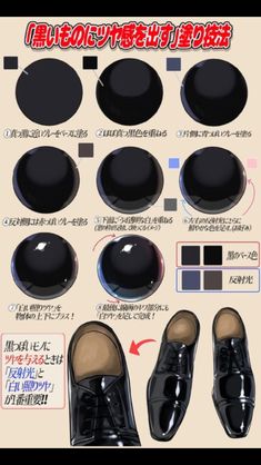 the different types of shoes are shown in this info sheet, including black and white